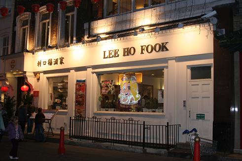 Werewolves of London – Lee Ho Fook | Around The World Today